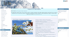 Desktop Screenshot of nm2000.kz